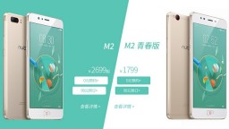 Компания Nubia представила два смартфона новой серии: M2 и M2 Lite