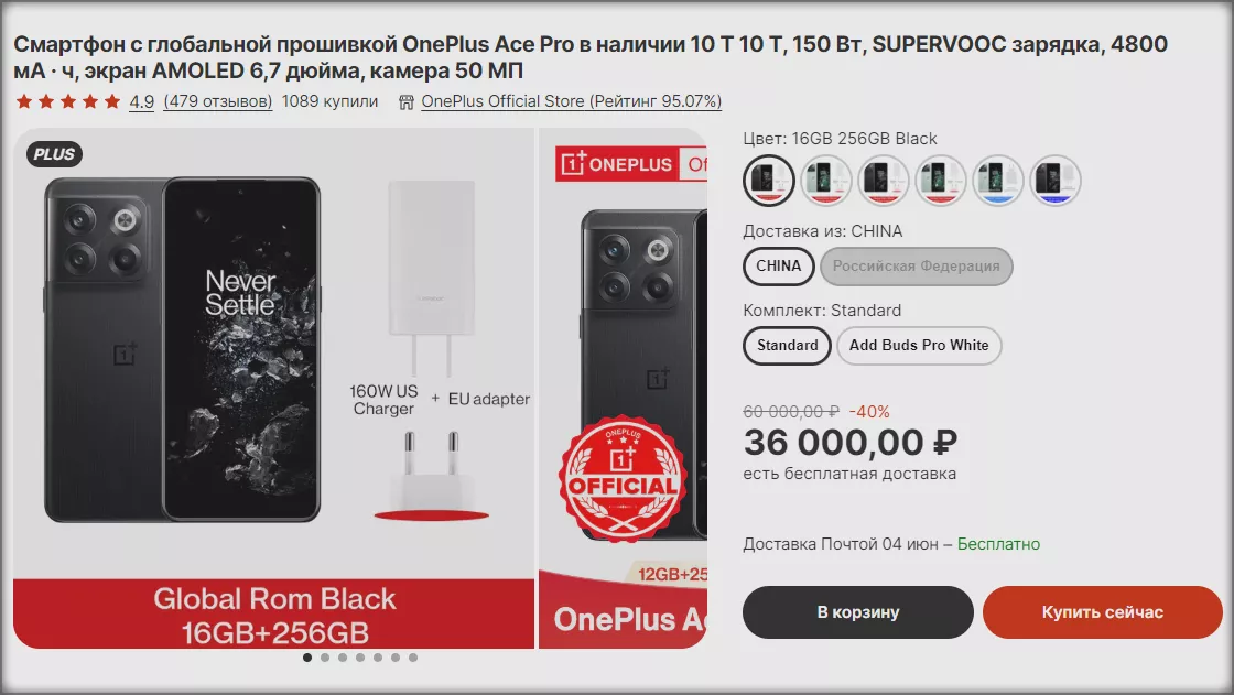 Зачем нужен Nubia Z50, когда есть OnePlus 10T
