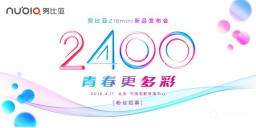 Z18 mini представят 11 апреля